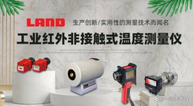 里斯紅外線十大品牌有哪些，特里斯紅外線十大品牌