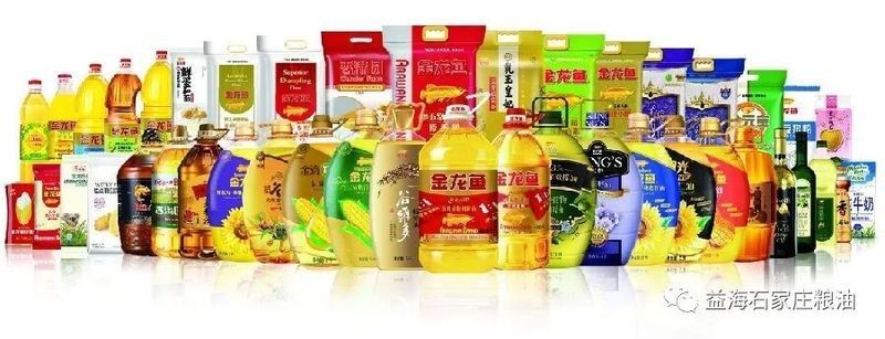 金龍魚在石家莊有哪些代理商？，河北金源糧油食品有限公司金龍魚在石家莊地區的重要代理商