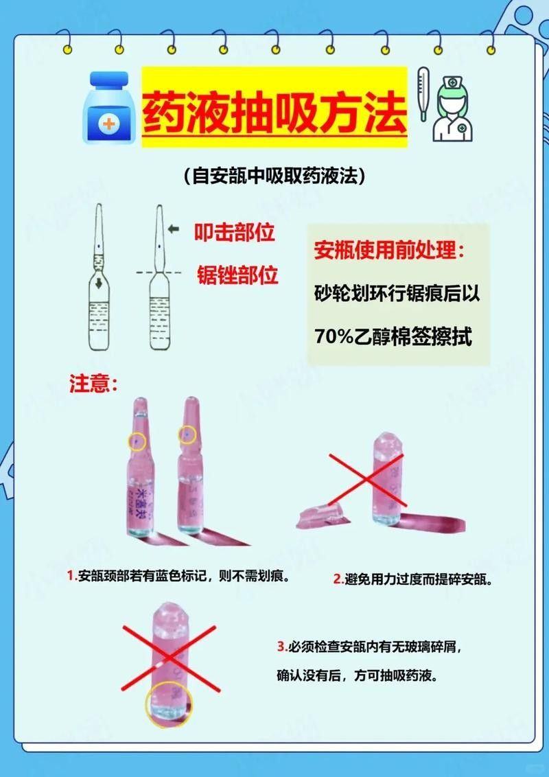 龍魚腹水抽液需要多大針，龍魚腹水抽液需要多大的針，如何抽除龍魚的腹水