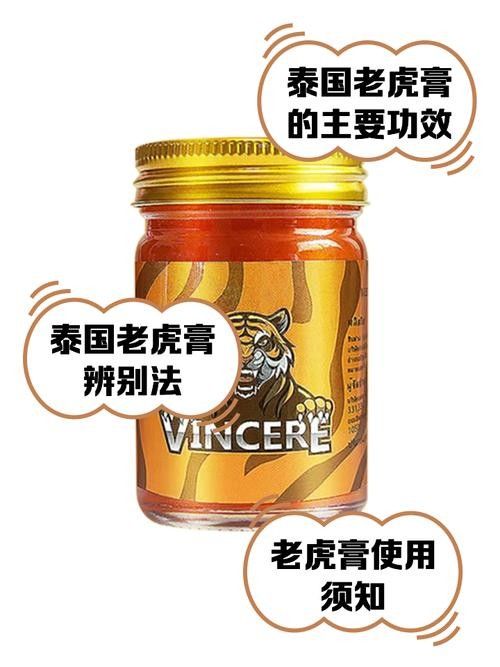 香港虎牌和泰國虎牌哪個(gè)更適合長期使用香港虎牌和泰國虎牌，香港虎牌和泰國虎牌哪個(gè)更好？