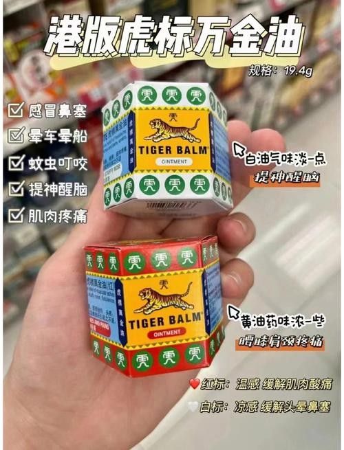 香港虎牌和泰國虎牌哪個(gè)更適合長期使用香港虎牌和泰國虎牌，香港虎牌和泰國虎牌哪個(gè)更好？