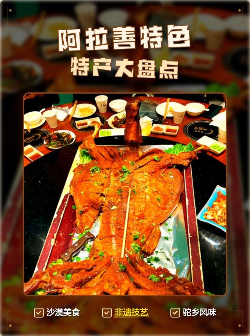 阿拉善左旗十大特產萌趣鮮包君依然還是這個老店等你，內蒙古阿拉善十大特產