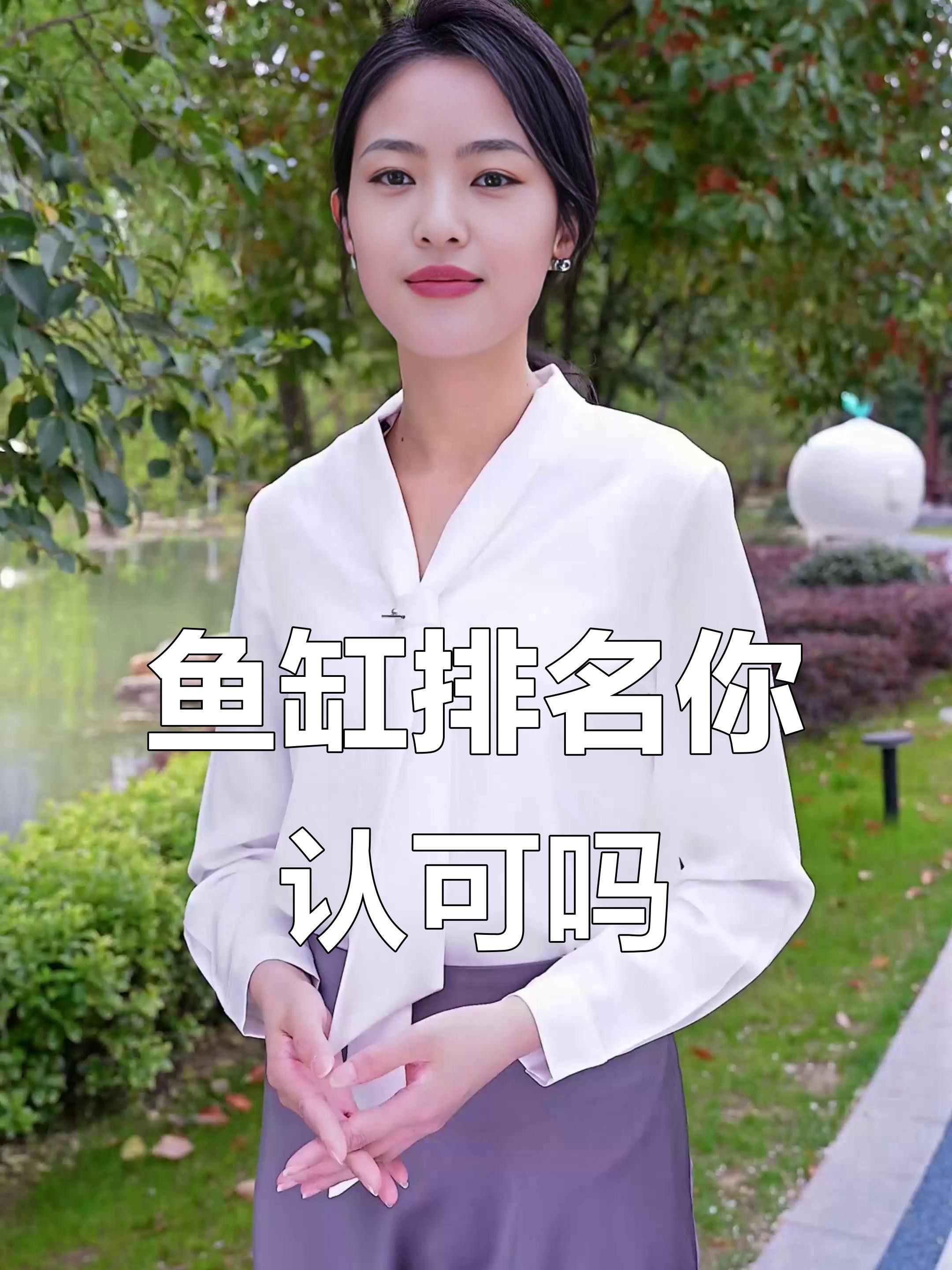 中國水族箱品牌top10權威榜單出爐，中國水族品牌top10權威榜單出爐森森（sunsun）