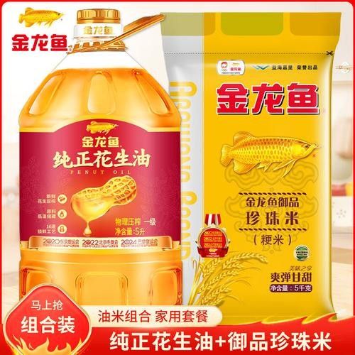 文圣金龍魚和金龍魚的區(qū)別，文圣金龍魚和金龍魚有什么關(guān)系？