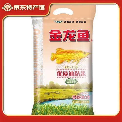金龍魚金廚(廣東館金龍魚品牌有哪些特色產品，三臺金龍魚有哪些產品一文讀懂