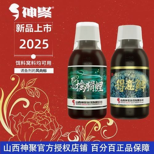 蘭山金龍魚的價格是多少？，“蘭山金龍魚”品牌下的具體品牌或產品的明確信息