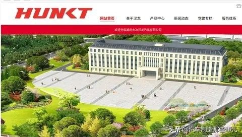 大冶漢龍的接盤方被長城汽車接手并盤活12，現任老板是誰金途小豹聽，大冶漢龍汽車接盤方已確定