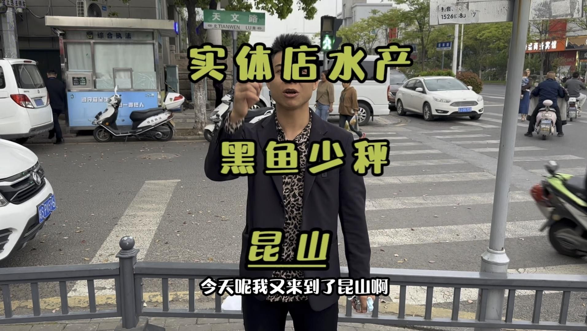 昆山河里哪些魚適合烹飪昆山河里哪些魚適合烹飪，昆山河里哪些魚最肥美