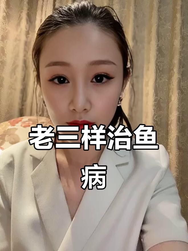大日玉鯖魚的特定疾病與治療方法:大蒜水輕松應對，關于大日玉鯖魚疾病的一些建議