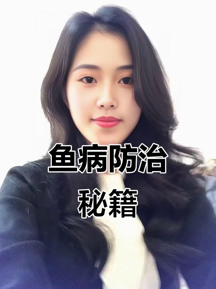 大日玉鯖魚的特定疾病與治療方法:大蒜水輕松應對，關于大日玉鯖魚疾病的一些建議