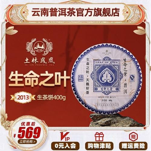則道茶業高端茶品牌及茶具品牌及茶具品牌“則道”系列，則道普洱茶是高端品牌嗎