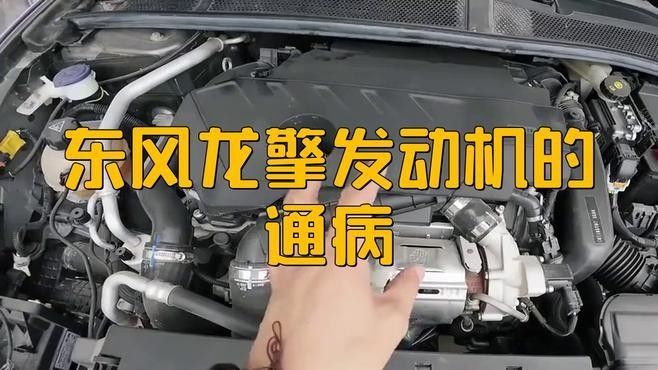 東風龍擎540有哪些改進型號東風天龍kx新嶸耀陪老司機姚師傅，東風龍擎540口碑怎么樣