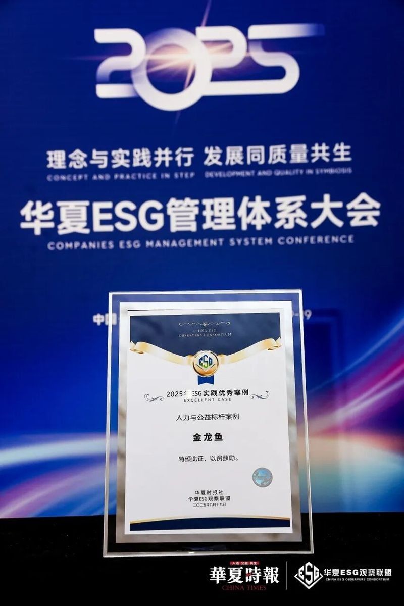 石獅金龍魚是什么？，石獅金龍魚是什么企業王智庫ai研習社金龍魚是什么