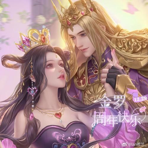 魚魚的命運：金龍與紅菲菲的糾葛，《魚魚的命運:金龍與紅菲菲的糾葛》 魚魚的命運：金龍與紅菲菲的糾葛，《魚魚的命運:金龍與紅菲菲的糾葛》 觀賞魚百科 第4張