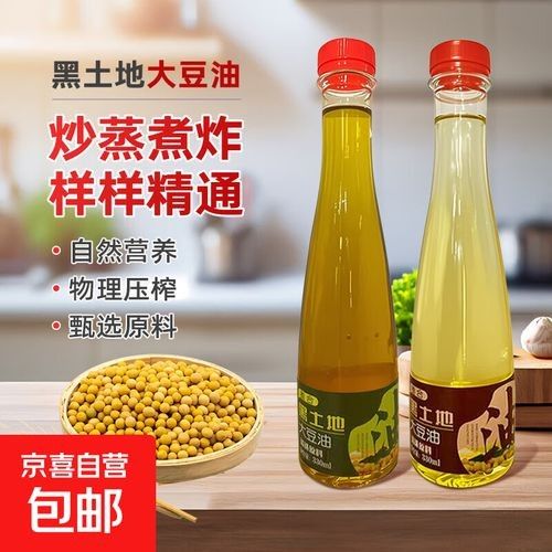 黑土地油和金龍魚哪個好，黑土地和金龍魚哪個更健康？
