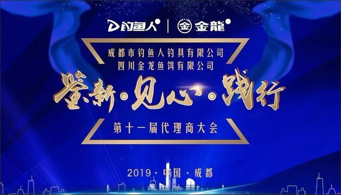 萬吉紅龍魚的價(jià)格查詢表，萬吉紅龍魚萬吉紅龍魚價(jià)格查詢表
