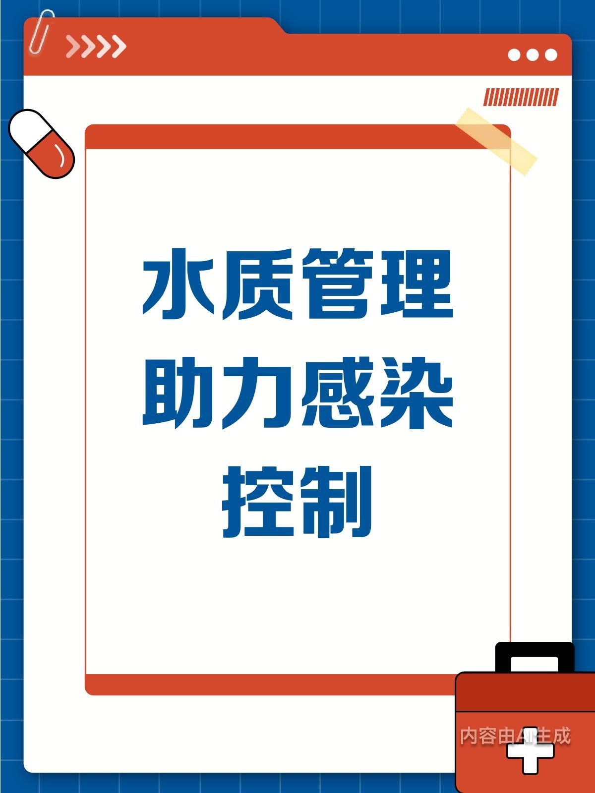 龍魚拒食怎么辦？，全民小視頻,00:12水質管理大學問!