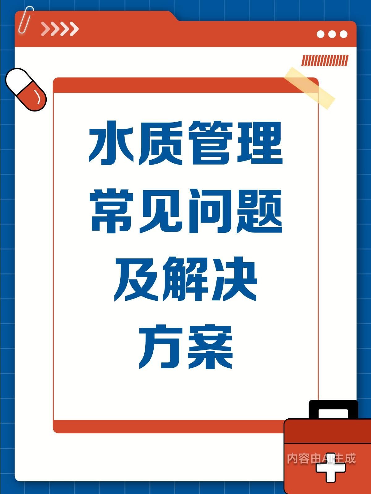 龍魚拒食怎么辦？，全民小視頻,00:12水質管理大學問!