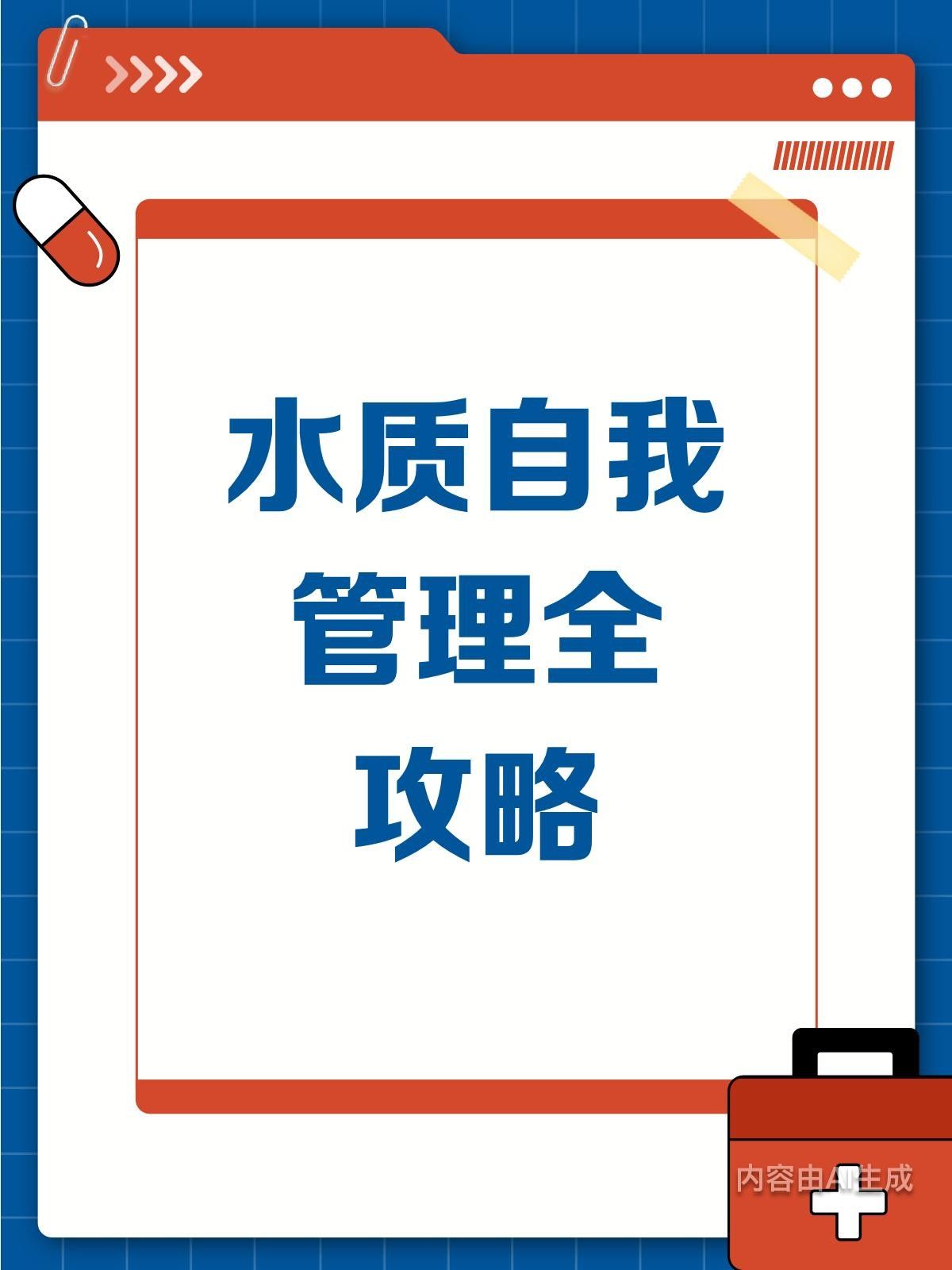 龍魚拒食怎么辦？，全民小視頻,00:12水質管理大學問!