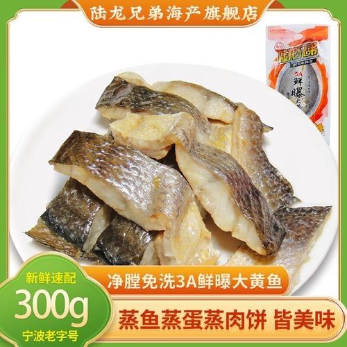 金龍魚肉質鮮美、口感鮮美、口感細膩而受到消費者的喜愛，小區封閉期間男子把養的金龍魚吃了