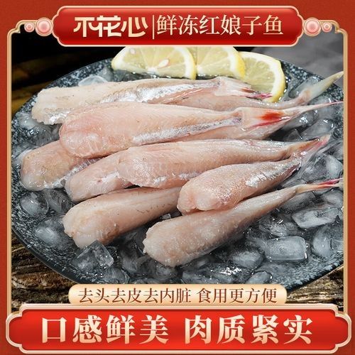 金龍魚肉質鮮美、口感鮮美、口感細膩而受到消費者的喜愛，小區封閉期間男子把養的金龍魚吃了