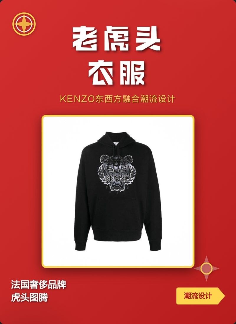 老虎標志的衣服品牌有哪些性價比高的老虎標志品牌，老虎標志的衣服品牌是什么衣服與誰漫旅虎頭logo的衣服牌子有哪些