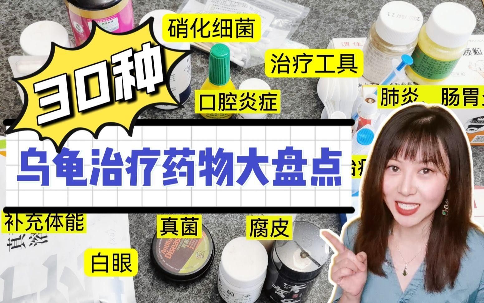 豬鼻龜腐皮怎么辦水質調節與護理技巧全解全民小視頻，豬鼻龜常見疾病及治療方法