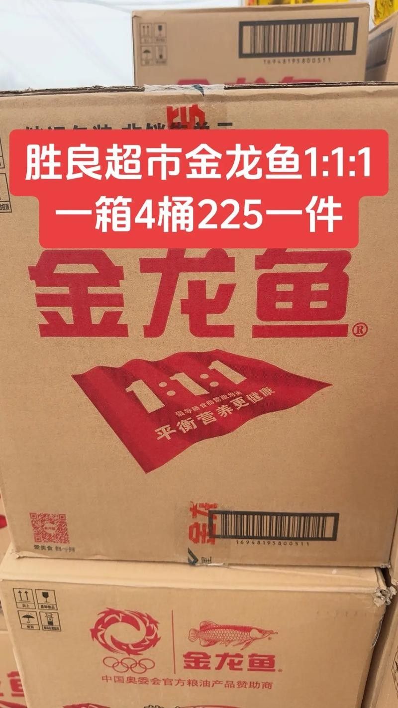 西市金龍魚的營業時間是？，西市金龍魚有哪些特色產品在京東平臺銷售的部分產品