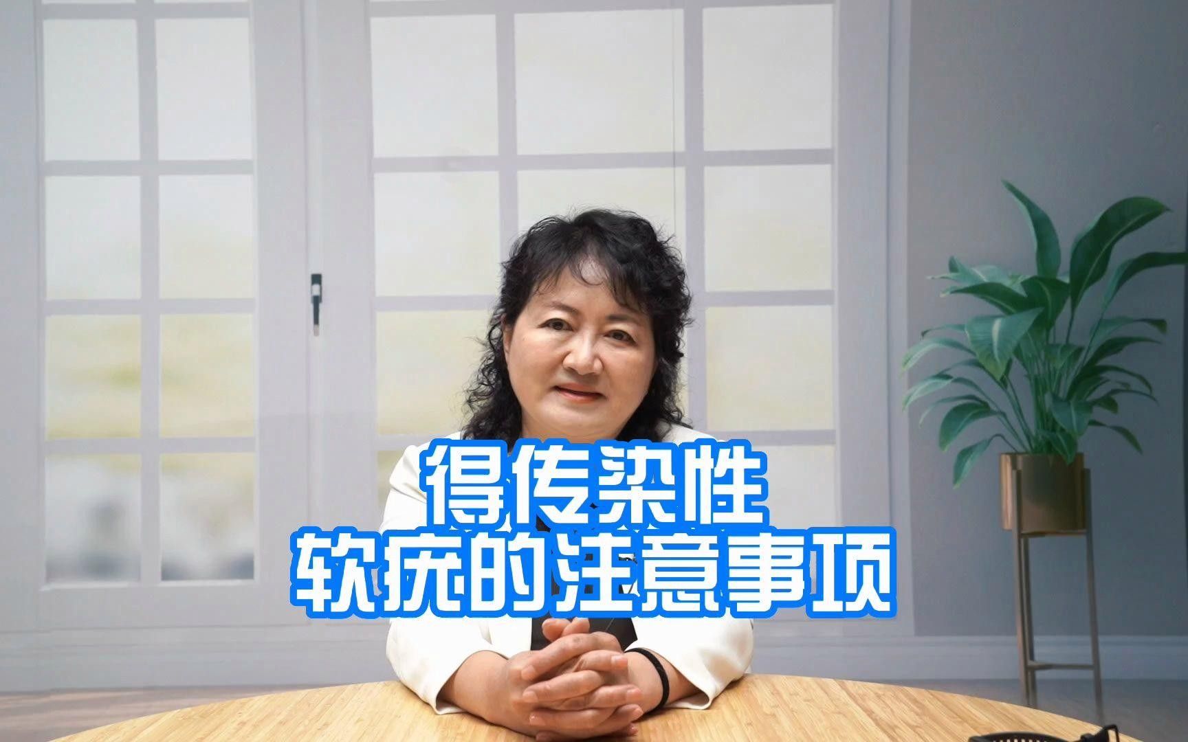 龍魚炸鱗治療藥物會傳染給其他龍魚嗎？，龍魚炸鱗會傳染給其他龍魚嗎？