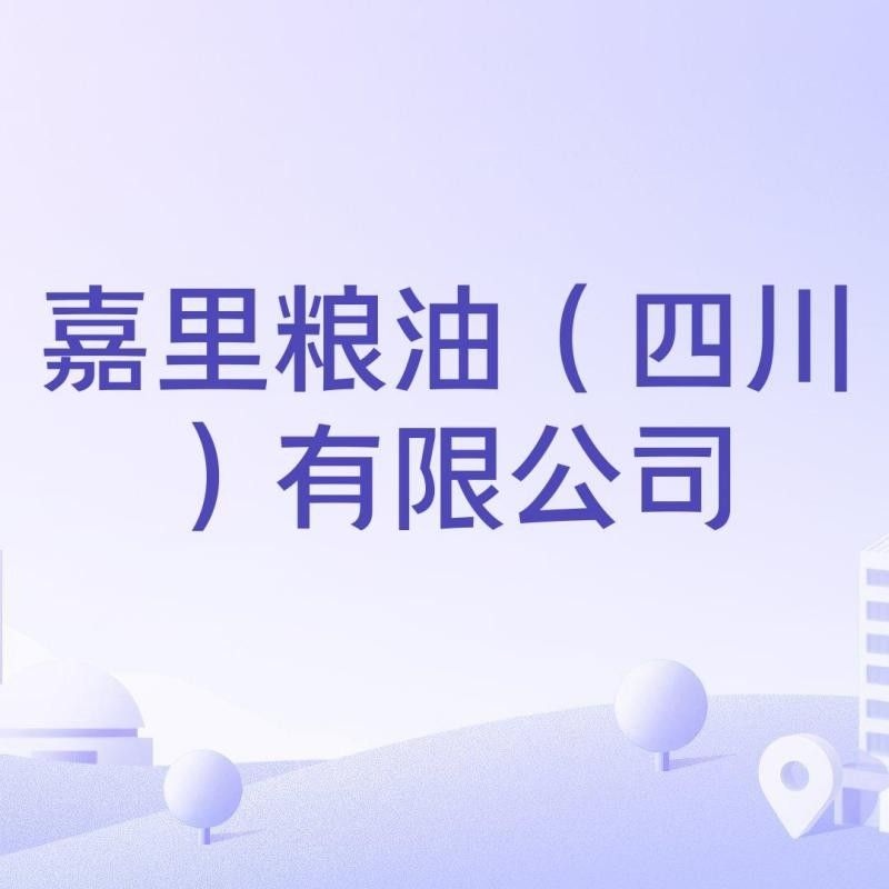 金龍魚四川工廠的聯(lián)系方式是什么金龍魚四川工廠的聯(lián)系方式在哪里，金龍魚四川工廠的產(chǎn)能如何？