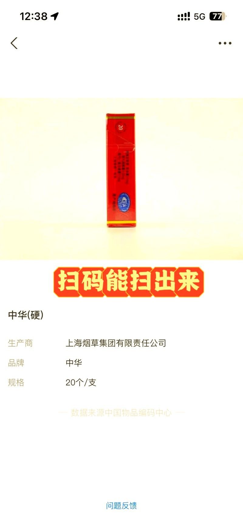 防城港東興口岸假煙大揭秘：防城港東興口岸假煙大揭秘，東興口岸假煙大揭秘，千萬別買！