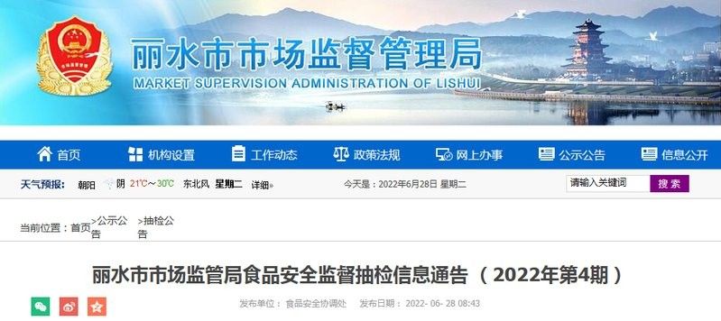 蓮都金龍魚是否為一個獨立品牌？，“蓮都金龍魚”品牌產品信息公開，蓮都金龍魚品牌產品信息公布