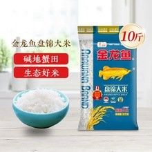 蓮都金龍魚是否為一個獨立品牌？，“蓮都金龍魚”品牌產品信息公開，蓮都金龍魚品牌產品信息公布