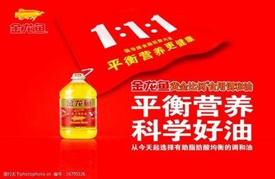 泰國金龍魚和金龍魚的區別，泰國金龍魚、金龍魚、熱帶魚、金龍魚、熱帶魚、金龍魚