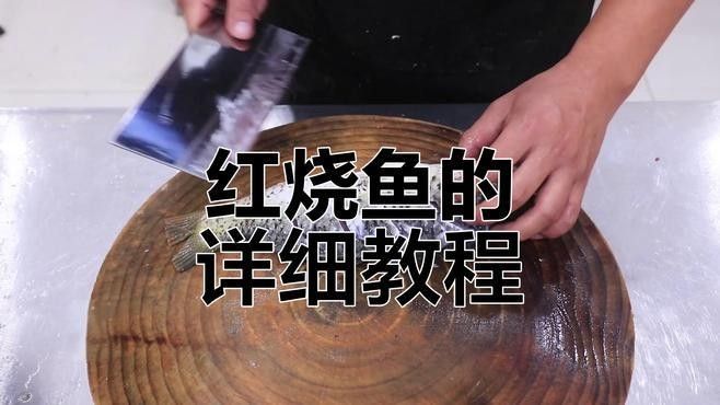 金龍魚紅燒做法大揭秘,斗魚小盆兒也能做出美味全民小視頻，紅燒金龍魚的做法大揭秘斗魚小盆兒也能做出美味全民小視頻 金龍魚紅燒做法大揭秘,斗魚小盆兒也能做出美味全民小視頻，紅燒金龍魚的做法大揭秘斗魚小盆兒也能做出美味全民小視頻 觀賞魚百科 第3張