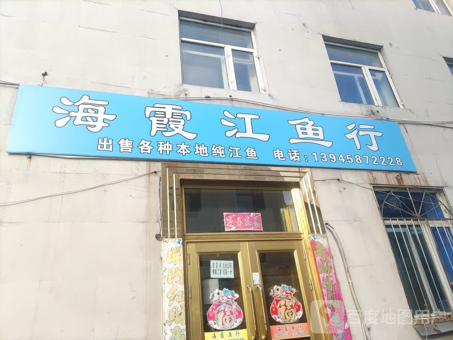 黑龍江省伊春市嘉蔭縣嘉蔭縣可以品嘗到的特色江魚品種，嘉蔭龍魚有哪些品種？