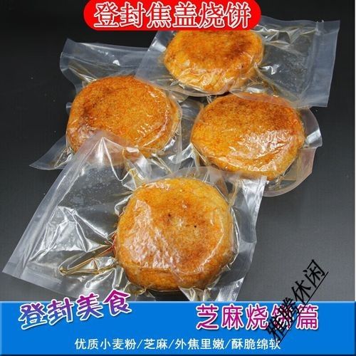 金龍魚屬于什么檔次，登封金龍魚是否為雜牌子？