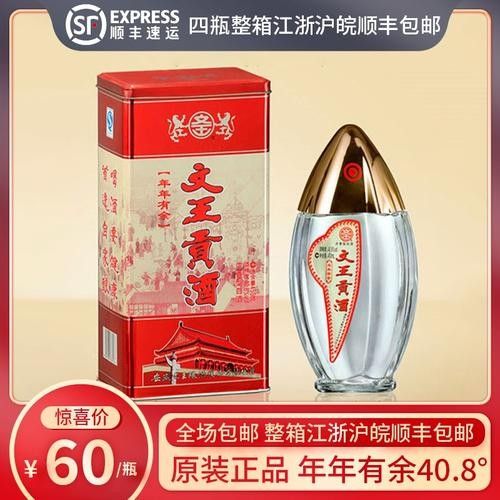 阜陽魚頭酒文化可追溯至宋代，安徽阜陽魚頭酒文化