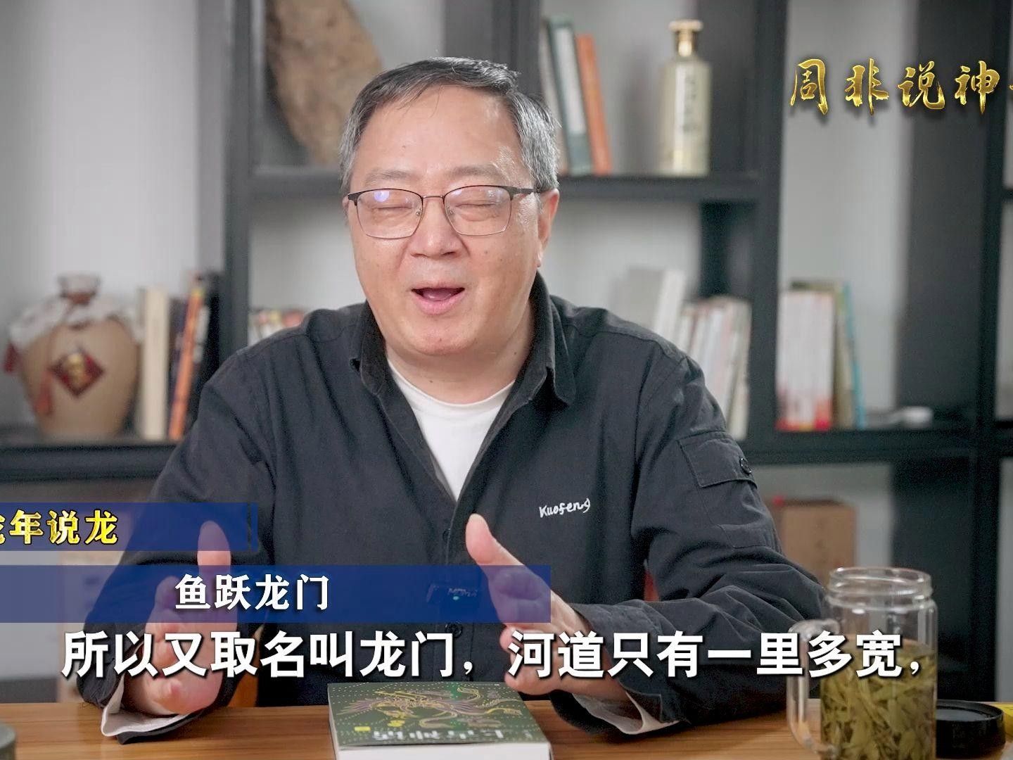龍魚躍龍門，金龍魚擺件，金龍魚躍龍門的寓意