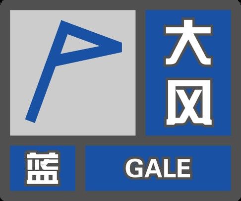 吉林省和龍市發布大風藍色預警，吉林和龍發布大風藍色預警，未來24小時內和龍市將出現5到6級偏北風