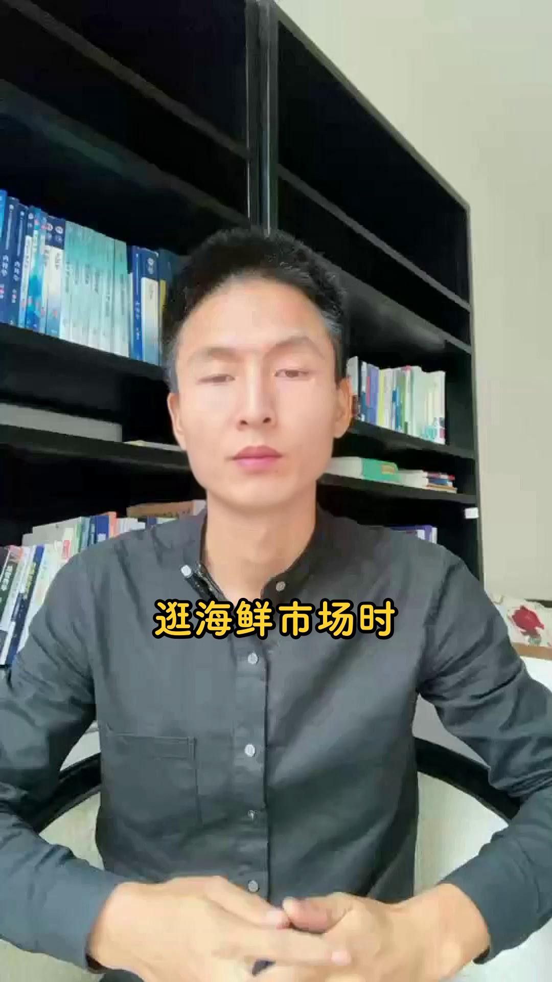 遼寧營口海鮮市場新鮮小魚大揭秘性價比超高的四種魚，營口有哪些特色海鮮？