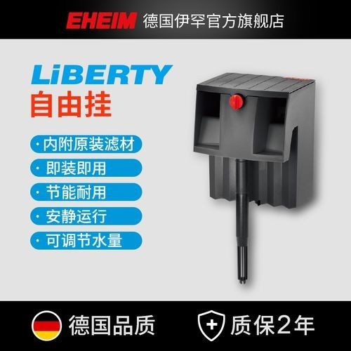 德國伊罕水族箱過濾機伊罕水族箱過濾器凈水百度優(yōu)選推薦，伊罕水族箱過濾機伊罕水族箱過濾器凈水百度優(yōu)選推薦