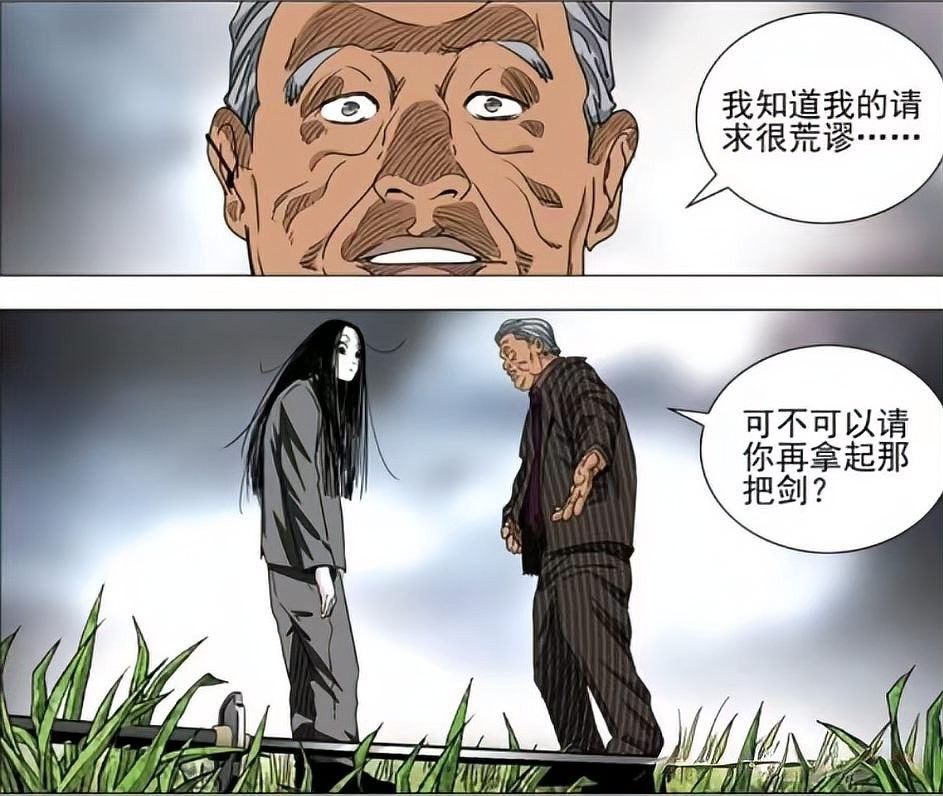 《一人之下》中的“魚龍會(huì)”是日本異人界的重要組織，《一人之下》中有哪些日本異人界組織？