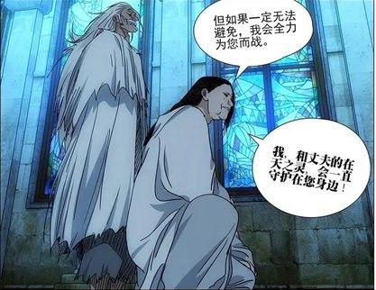 《一人之下》中的“魚龍會(huì)”是日本異人界的重要組織，《一人之下》中有哪些日本異人界組織？