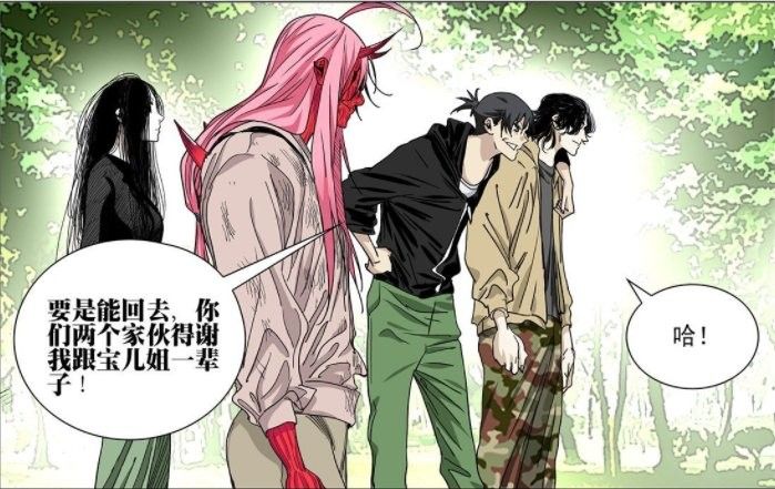 《一人之下》中的“魚龍會(huì)”是日本異人界的重要組織，《一人之下》中有哪些日本異人界組織？