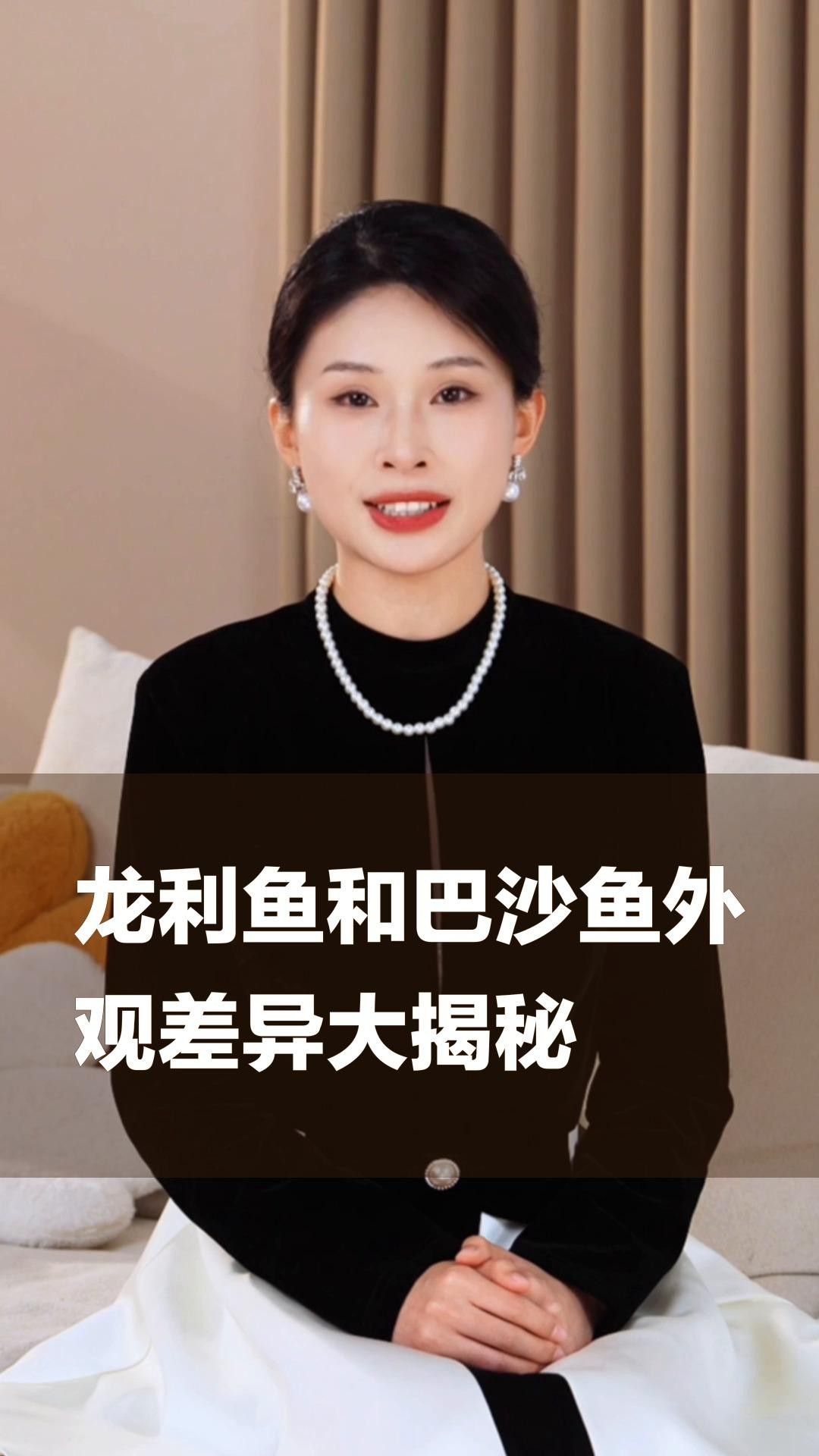 龍利魚（舌鰨）品種大揭秘，龍利魚和巴沙魚外觀差異大揭秘龍利魚和巴沙魚外觀差異大揭秘