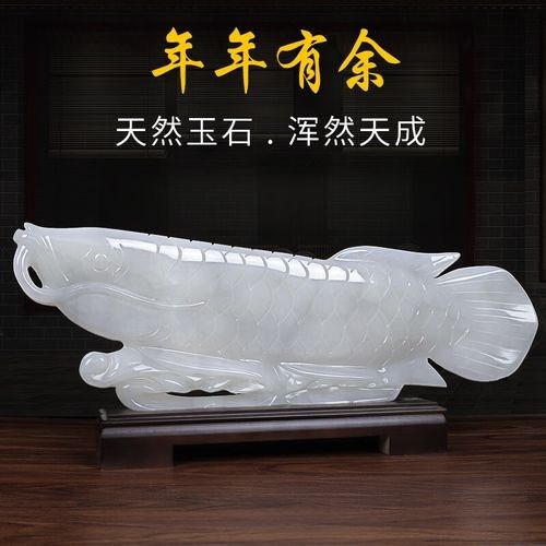 源阿富汗玉金龍魚(yú)擺件，吉祥源品牌阿富汗玉金龍魚(yú)擺件