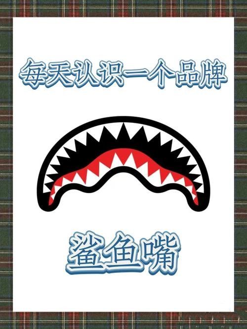 鯊魚嘴是什么牌子汽車之家潮牌t鯊魚嘴也來了!，sprayground鯊魚嘴短袖t恤哪個更好聽