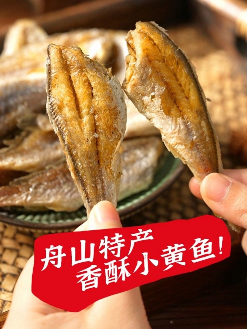 正龍香酥小黃魚，香酥小黃魚是什么，正龍香酥小黃魚