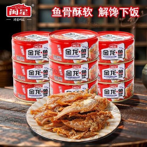 閩星金龍魚(yú)是福建省特產(chǎn)，閩星金龍魚(yú)是福建省特產(chǎn)的特產(chǎn)，閩星金龍魚(yú)是福建的一種特產(chǎn)嗎？ 閩星金龍魚(yú)是福建省特產(chǎn)，閩星金龍魚(yú)是福建省特產(chǎn)的特產(chǎn)，閩星金龍魚(yú)是福建的一種特產(chǎn)嗎？ 觀賞魚(yú)百科 第1張